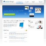 一般企業サイト