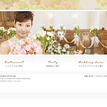 ウェディングサイト