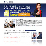 教材販売サイト