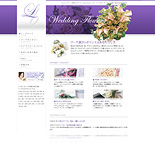 ウェディング関連