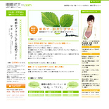 生活情報サイト